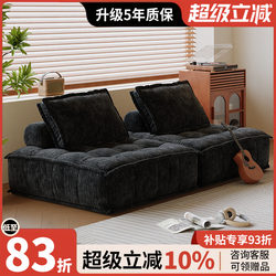 Tofu Block Sofa for Small Living Rooms, Piedmont Fabric Sofa, Double Modular Combination Sofa, Chenille