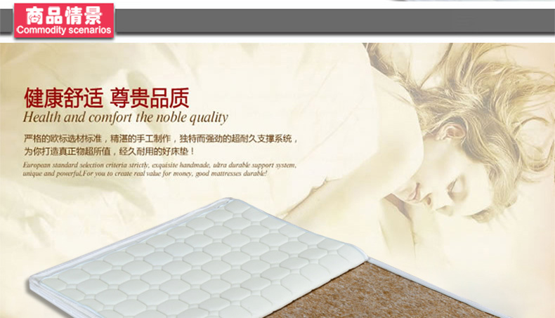 Sen o Trang chủ Nệm cho trẻ em 5 cm rộng xanh mat mat dừa sub-3e cọ giấc mơ dừa chiều 1,5 m 1,2 m - Nệm nệm cao su nhân tạo