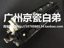 Dismantling machine Kyocera 4031 Paper Extractor 3035 4035 5035 Paper Extractor 5050 420i 520i Paper Exit Assembly