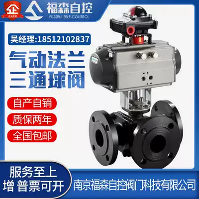 Q644 45F-16P C pneumatic flange ball valve DN15 20 25 32 40 50 65 80 100