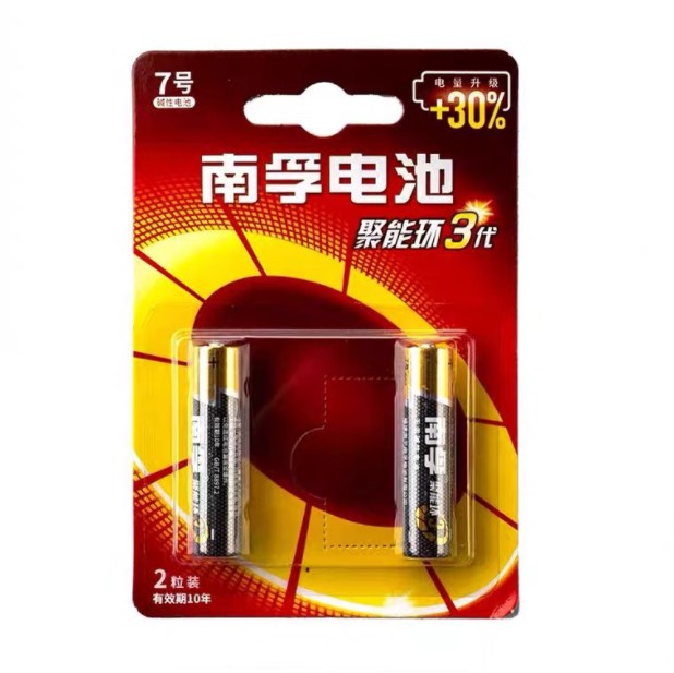 Nanfu LR03-2B 1 5V Concentration ring 3Generation 7 Round Battery Dry Battery One price savings