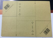 Group voucher document accounting voucher wrap angle bookkeeping voucher wrap angle A95 corner guard