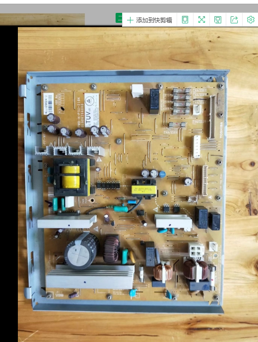 Original Toshiba 2050C 2051C 2550C 2551C 3555 2555 5055 Power Board LGC Board