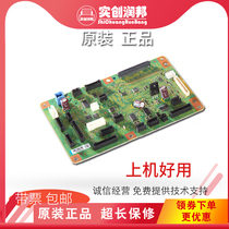 Xerox SC2020 motherboard DC board drive board Control board Engine board Interface board High voltage board power board