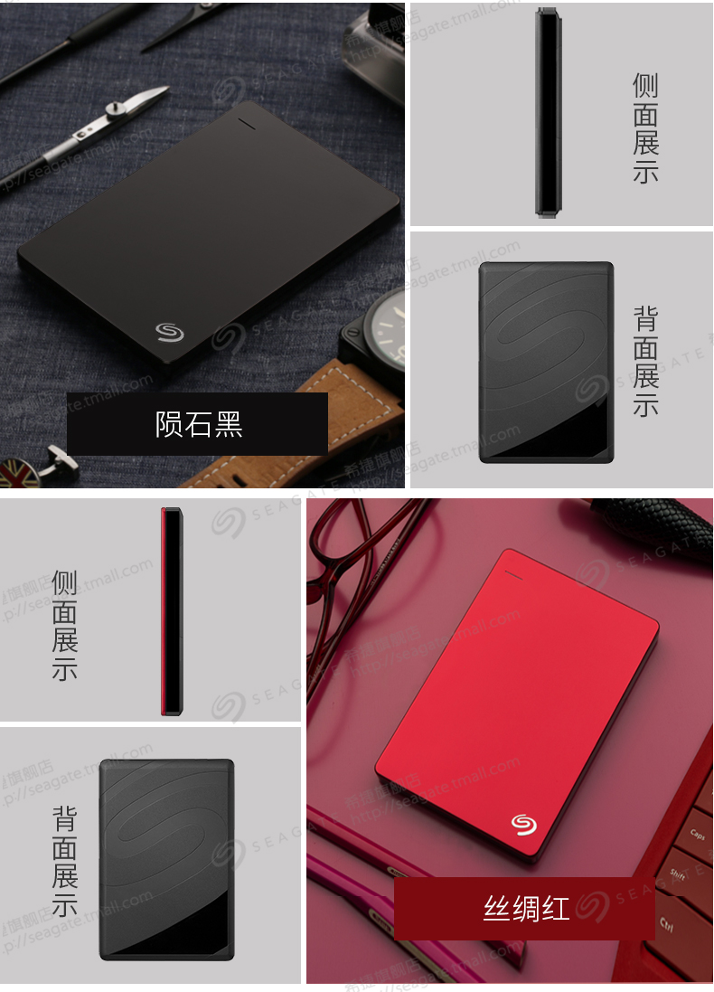希捷移动硬盘3.0 2t usb3.0 睿品 2tb 高速 2tb mac 希捷移动硬盘3.0 2t usb3.0 睿品 2tb 高速 2tb mac