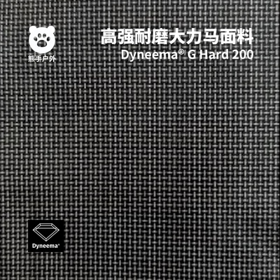 Высокопрочная износостойкая водонепроницаемая ткань Dyneema, полиэстер Dyneema, ПЭТ, водонепроницаемая подкладка, уличный рюкзак, ткань «сделай сам»