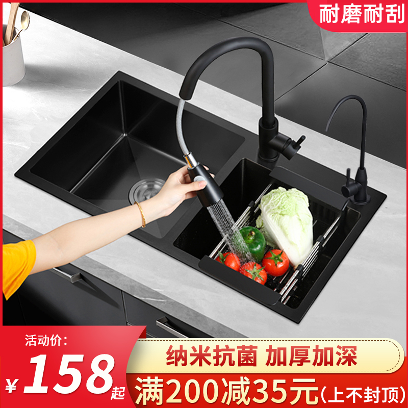 Nano Kitchen Sink Double Sink Hand Thickened 304 Stainless Steel Black Home Wash Basin Dishwashing Basin Big Single Sink