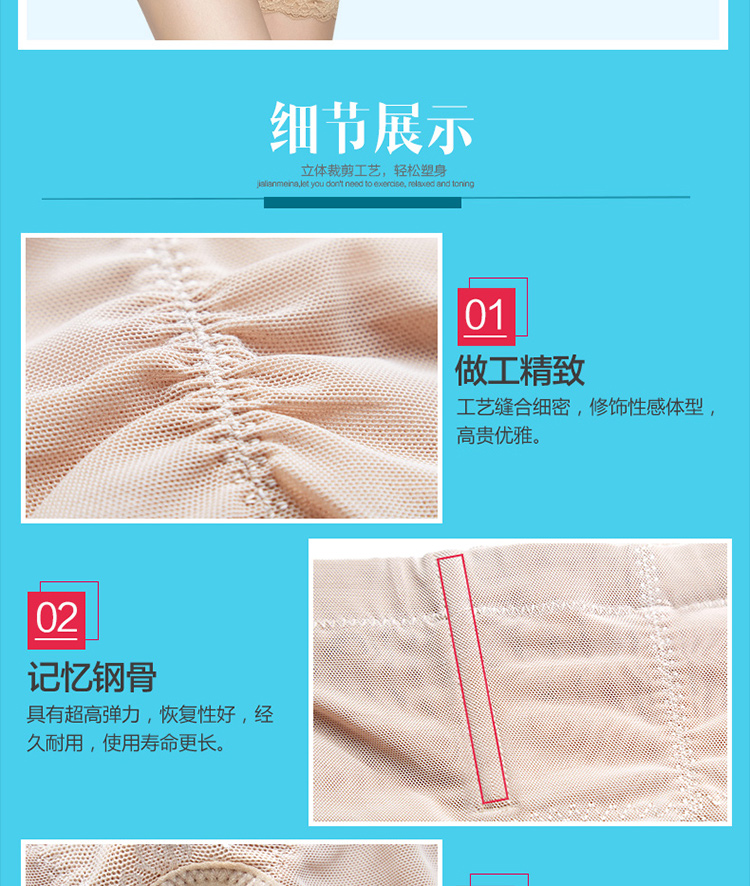 Phục hồi quần bụng sau sinh định hình eo eo quần corset đồ lót cơ thể cao eo định hình quần đồ lót định hình toàn thân