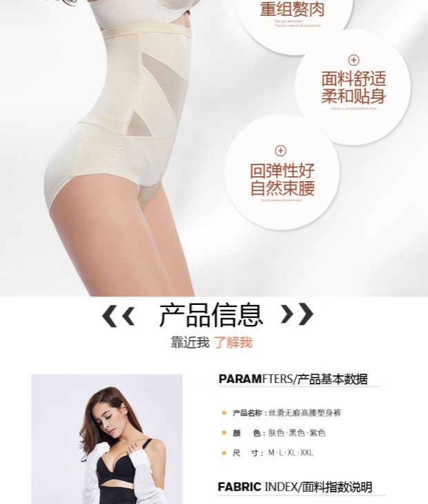 Quần eo cao tạo dáng hông quần cho bà bầu sau sinh giảm bụng corset body corset đồ lót quần lót