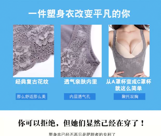 Làm đẹp cơ thể định hình áo vest xẻ bụng không có dấu vết mỏng phần sau sinh giảm eo giảm béo bụng đồ lót hai mảnh