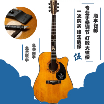Double eleven brook wood color S25 folk guitar surface veneer 40 41 inch beginner retro electric box piano