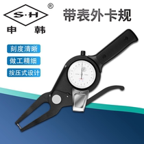 Shenhan belt gauge outer diameter thickness gauge represents caliper outer gauge high precision 0 01 symmetrical type