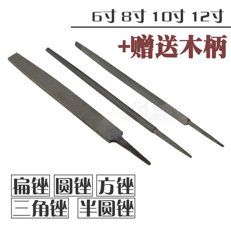 Steel file File Square Flat Circle Semicircle Triangle 6 inches 8 inches 10 inches 12 Inches Wood handle
