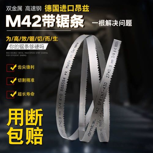 Германия импортировала AZ M42 Dual -Metal Tapecot 3505 Pawing Matcher 4115, чтобы разрезать пилочный лезвие Sawdr