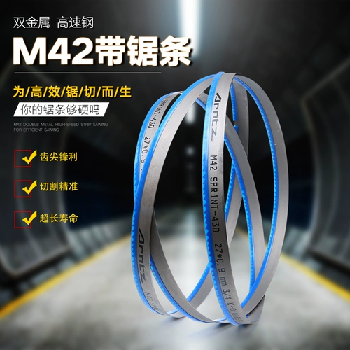 Германия импортировала AZ M42 Dual -Metal Tapecot 3505 Pawing Matcher 4115, чтобы разрезать пилочный лезвие Sawdr