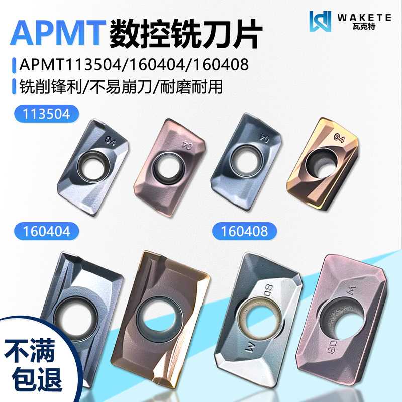 Cnc Milling Insert R0.4 Angle R0.8 Angle Apmt113504-H2 Apmt160404 Universal for Stainless Steel Parts