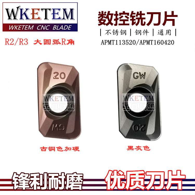 R2R3 large corner black ancient bronze color numerical control milling cutter sheet APMT160420 160430 APMT113520