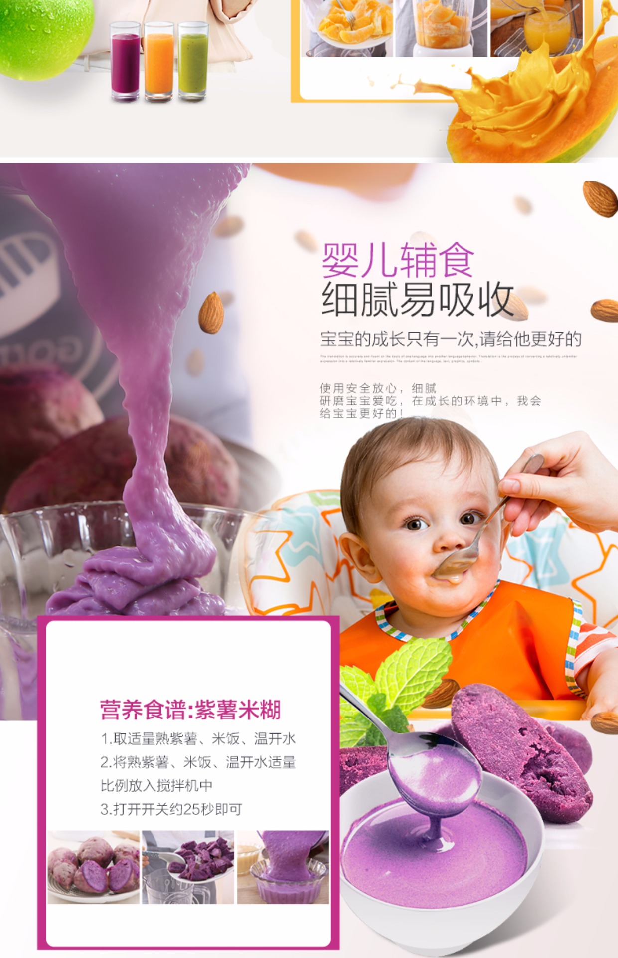 máy ép chậm Midea / beauty Máy ép trái cây đa năng MJ-BL25B26 trái cây tự động Máy ép trái cây và rau quả máy xay sinh tố xiaomi