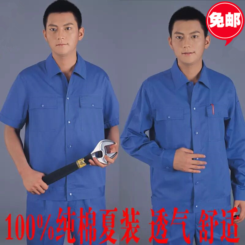 Summer overalls suit men's and women's labor protection clothing long sleeve engineering overalls workers auto repair tooling thin jacket