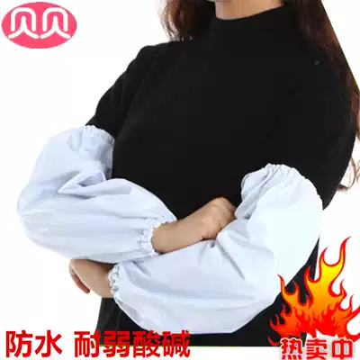 Oil-proof and waterproof sleeve for food special white sleeve thick long protective sleeve hand sleeve kitchen waterproof leather sleeve