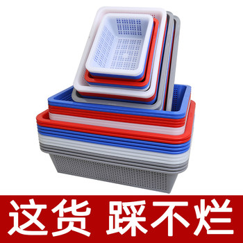 特厚塑料篮熟胶商用长方形菜篮子配货厨房洗菜沥水篮麻辣烫收纳框