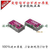 TEN5-4821WI TEN5-2412WI TEN5-2411WI Aizhexin