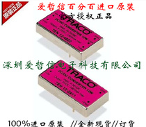 TES 3-2423WI THD 10-2422 THD 12-4821WI TEN 10-1212 Aizhexin