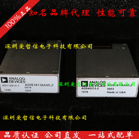 ADIS16136 ADIS16136AMLZ gyroscope sensor ADI imported original