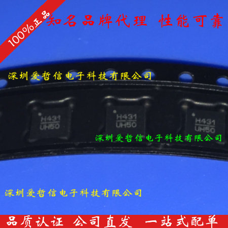 Aizhexin supplies a full range of HITTITE brand products HMC431LP4E