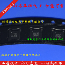 Aischin Supply HITTITE Brand Full Series Product HMC431LP4E