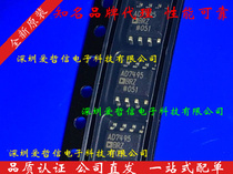 AD7495BR AD7495BRZ AD7495 (IC PWM CTLR SOIC-8HANG)