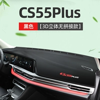 20-21 CS55PLUS [3D интегрированное прессование без нарезки денег] черный