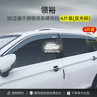 Из нержавеющей стали, трехмерный, 6 штук, 10 года