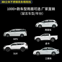 [1000+ модели Rainbrows Опциональные продажи прямых продаж] Модель сообщений/год