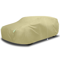 Suitable for Toyota Senna Grevia sun protection and rainproof Oxford cloth universal four-season thickened car clothing car cover