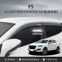 Из нержавеющей стали, трехмерный, 4 штук, 10 года