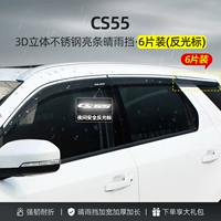 Из нержавеющей стали, трехмерный, 6 штук, 10 года