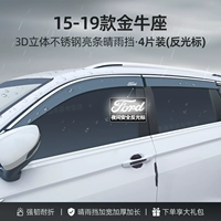 15-19 Телец [4 части трехмерной из нержавеющей стали яркой полосы].