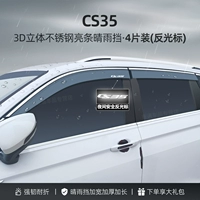 Из нержавеющей стали, трехмерный, 4 штук, 10 года