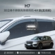 Из нержавеющей стали, трехмерный, 4 штук, 10 года