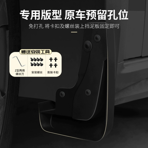 Nissan Liwei NV200 Machi Ai Ruiya Special Car 2 Припасы в переднем и заднем колесах в оригинальном автомобиле оригинальной автомобиль