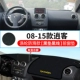 08-15 Qashqai Navigation Edition [Free Paste/Boider] Black Edge