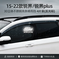 15-22 RUIJIE/RUIJIE PLUS [Стереозмешительную сталь Bright Bar-4 Pack] Дай/гарантия на 10 лет