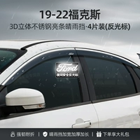 19-22 Fox [4 штуки трехмерных ярких полосок из нержавеющей стали]. Держированная/гарантия 10 лет (замечания охотничьего издания)