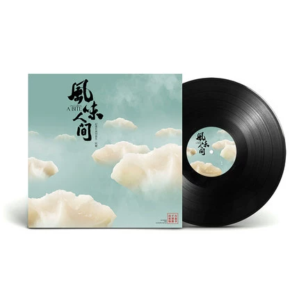 Bản ghi đĩa vinyl Flavor World LP 12 inch máy quay đĩa cổ điển đặc biệt thu âm tài liệu âm nhạc gốc A Kun - Máy hát