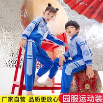 Childrens boutique Chinese Wind Choral clothes boy Tang Costume Women Bao Long Sleeve Folk Music Playing Suit for Men and Women Suits Out
