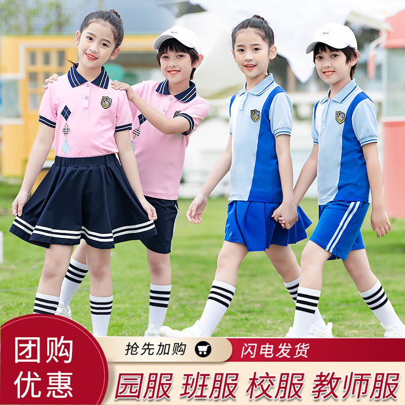2022 primary and secondary school uniforms for summer clothing children's class short sleeve sports suit Summer kindergarten Garden clothes graduation suit