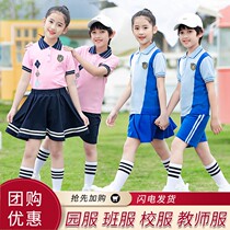 2022 primary and secondary school uniforms for summer clothing childrens class short sleeve sports suit Summer kindergarten Garden clothes graduation suit