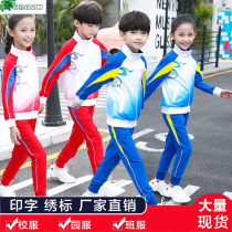 School uniforms suit Spring and autumn clothes Primary school students Class 3 sets of kindergarten garden uniforms customized childrens games performance clothes