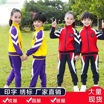 Primary school childrens school uniforms kindergarten garden clothes childrens class clothes for spring and autumn suits crashes with three sets of secondary school student games